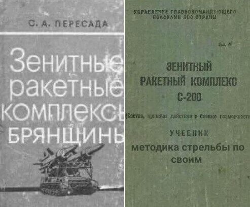Інформація щодо поточних втрат рф внаслідок санкцій, станом на 14.05.2023