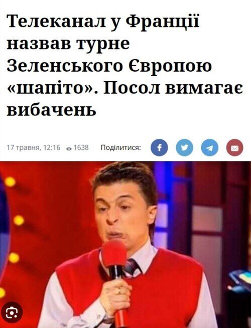 "Ніколи з блазня не вийде аристократа" - Дмитро "Калинчук" Вовнянко