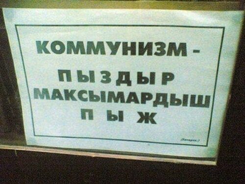 Інформація щодо поточних втрат рф внаслідок санкцій, станом на 25.05.2023