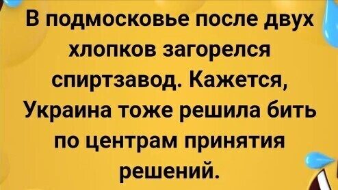 "До дна - 31.05.2023" - Ростислав Павленко