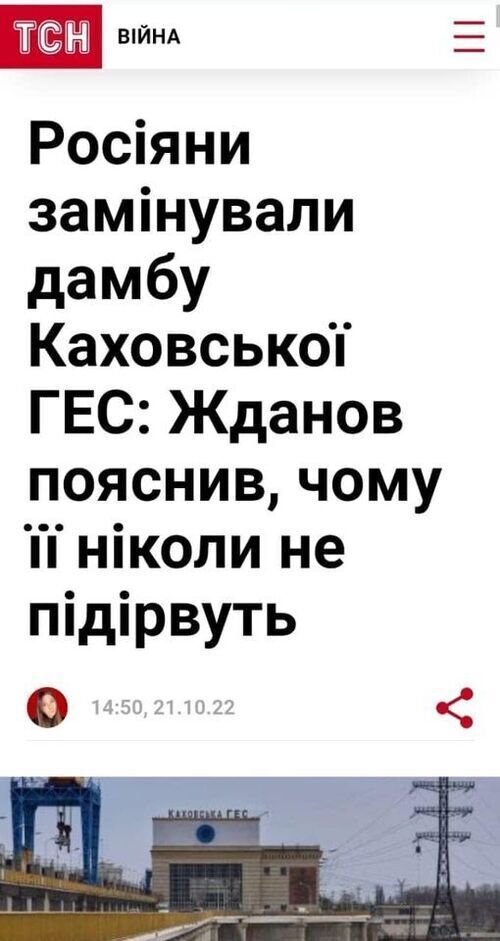 Інформація щодо поточних втрат рф внаслідок санкцій, станом на 06.06.2023