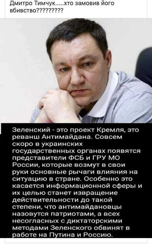 Image httpsspektrnewsinuaimg2023071780178081_960xx_jpg