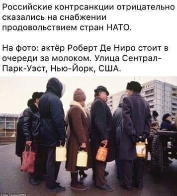 Інформація щодо поточних втрат рф внаслідок санкцій, станом на 06.09.2023