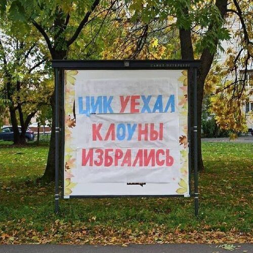 Інформація щодо поточних втрат рф внаслідок санкцій, станом на 07.09.2023