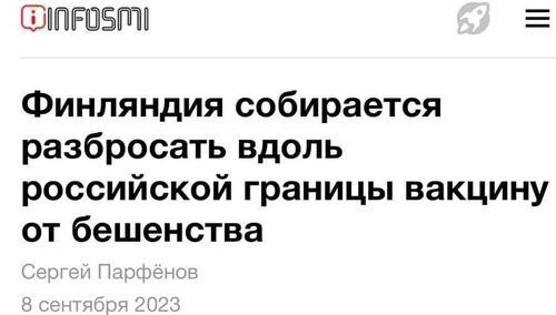 Інформація щодо поточних втрат рф внаслідок санкцій, станом на 10.09.2023