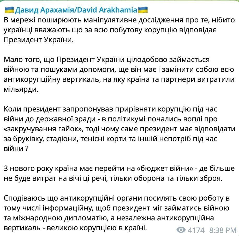 Image httpsspektrnewsinuaimg2023091805180524_960xx_jpg