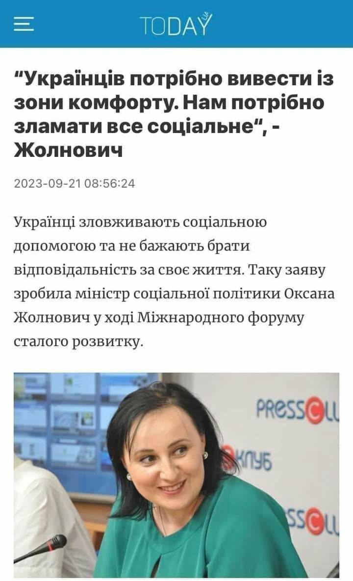 Image httpsspektrnewsinuaimg2023091809180962_960xx_jpg