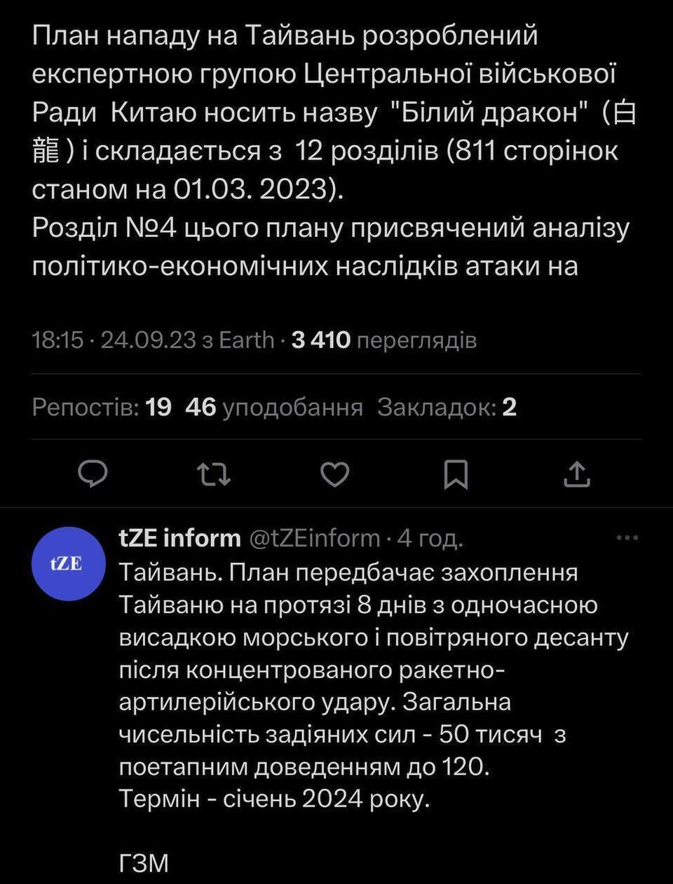 Image httpsspektrnewsinuaimg2023091810181066_960xx_jpg