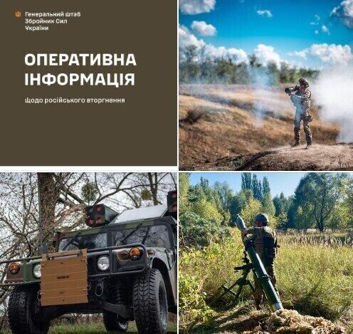 Оперативна інформація станом на 06.00 01 жовтня 2023 року щодо російського вторгнення