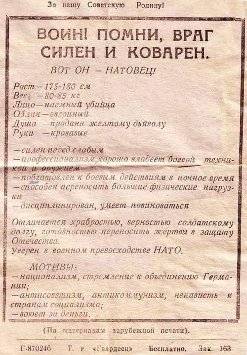Інформація щодо поточних втрат рф внаслідок санкцій, станом на 02.10.2023