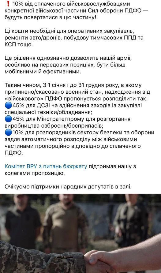 Image: https://spektrnews.in.ua/img/2023/10/1815/181526_960xx_.jpg
