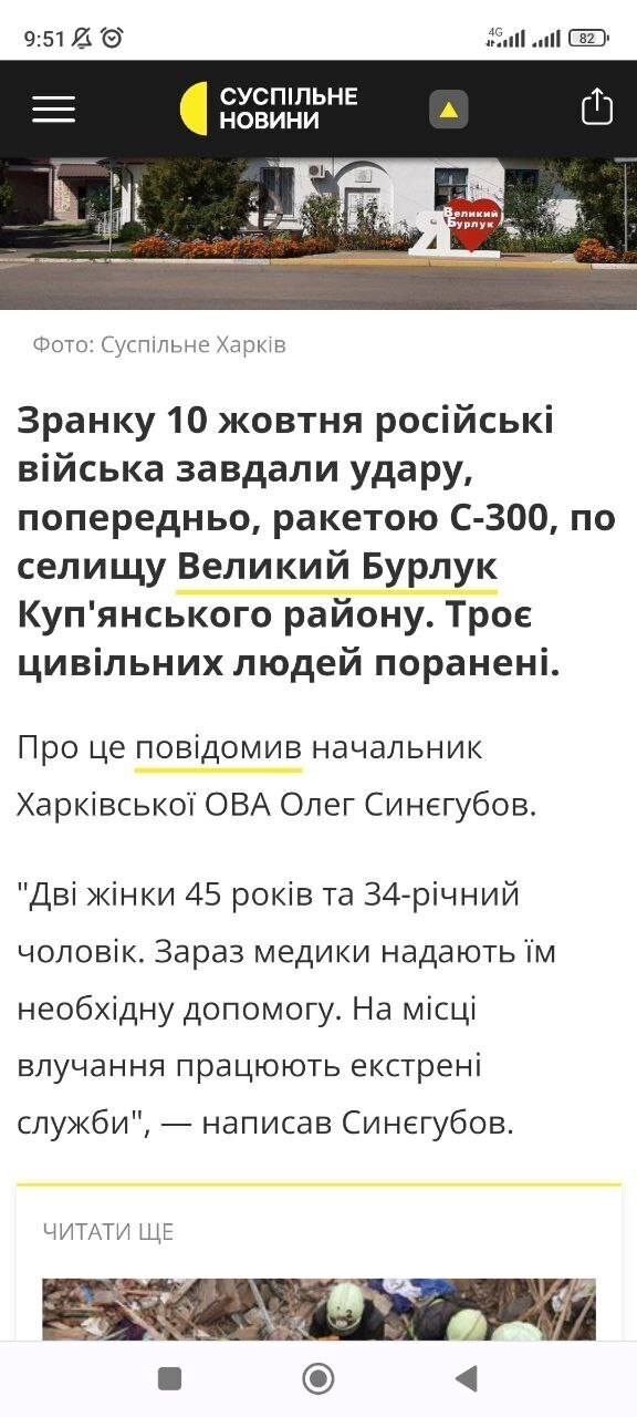 Image: https://spektrnews.in.ua/img/2023/10/1817/181718_960xx_.jpg