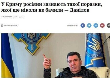Image: https://spektrnews.in.ua/img/2023/11/1827/182741_960xx_.jpg