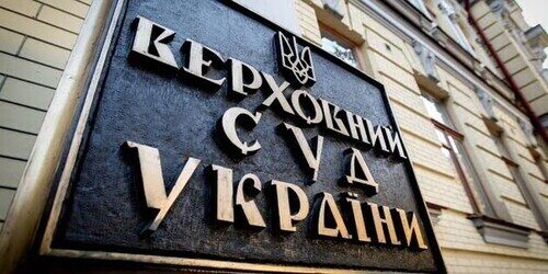 "СУД: ЗЕЛЕНСЬКИЙ ПОРУШИВ ЗАКОН" - Дмитро "Калинчук" Вовнянко