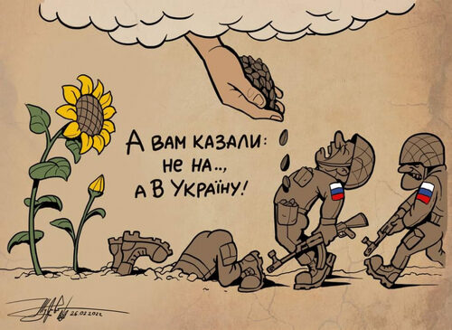 "Абсурд" - Джон Сміт