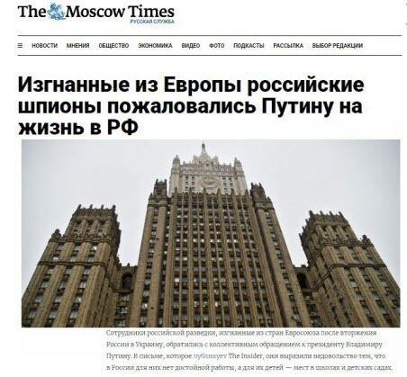 "ШПИГУНАМ РОСІЯ НЕ СПОДОБАЛАСЯ" - Дмитро "Калинчук" Вовнянко