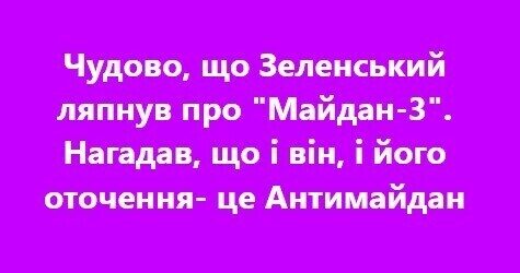 "Період відчуття безпеки закінчився" - Маson Lemberg