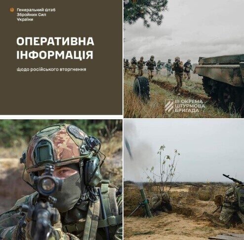 Оперативна інформація станом на 06.00 19 листопада 2023 року щодо російського вторгнення