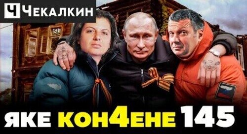 ДЛЯ ВЫБОРОВ ПЕРЕСИДЕНТА на болотах вывели идеальных баранов | ПАРЕБРИК NEWS