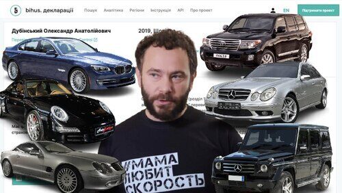 "МАЙНО ТУПОГО І СОБАЧОГО..." - Дмитро "Калинчук" Вовнянко