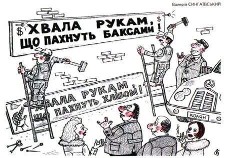 СYNIC: Предоставить "План"