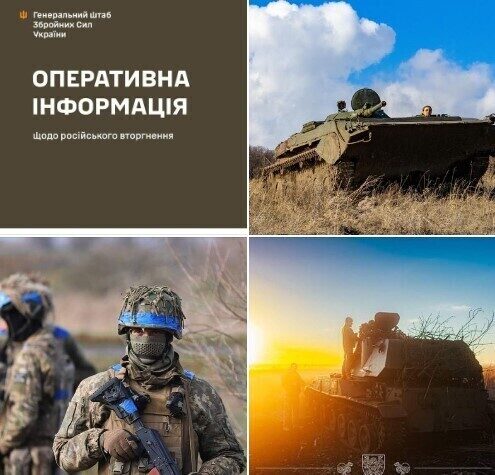 Оперативна інформація станом на 06.00 28 листопада 2023 року щодо російського вторгнення