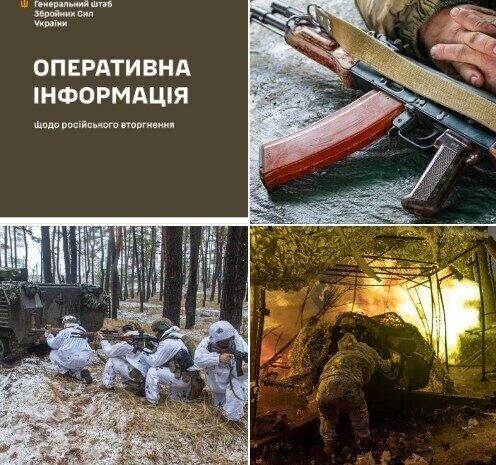 Оперативна інформація станом на 18.00 03.12.2023 щодо російського вторгнення