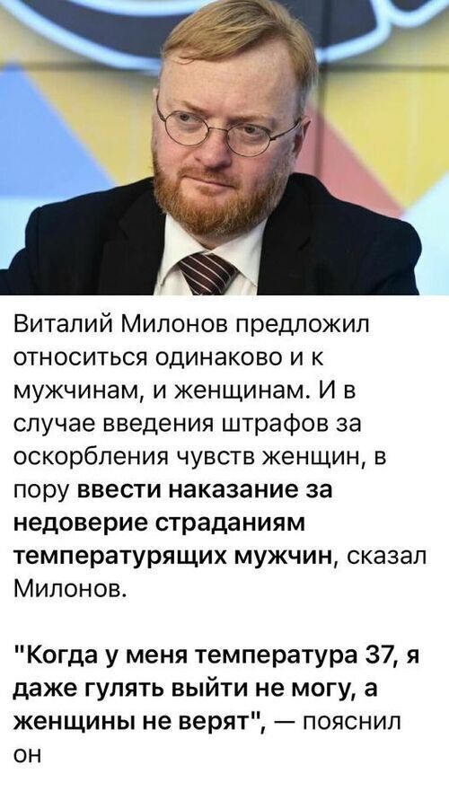 Інформація щодо поточних втрат рф внаслідок санкцій, станом на 05.12.2023