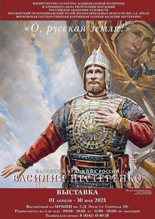 Інформація щодо поточних втрат рф внаслідок санкцій, станом на 10.12.2023