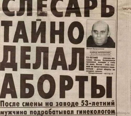Інформація щодо поточних втрат рф внаслідок санкцій, станом на 26.12.2023