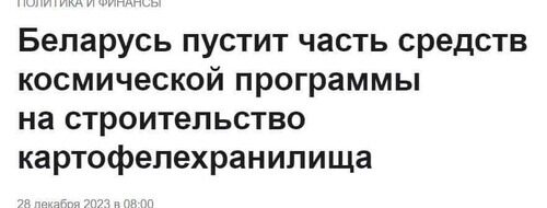 Інформація щодо поточних втрат рф внаслідок санкцій, станом 28.12.2023
