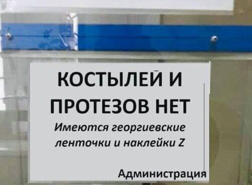 Інформація щодо поточних втрат рф внаслідок санкцій, станом на 05.01.2024