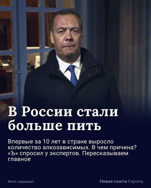 Інформація щодо поточних втрат рф внаслідок санкцій, станом на 15.01.2024