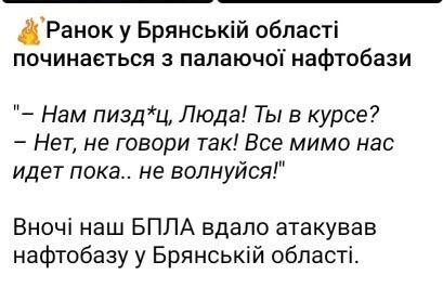 Image: https://spektrnews.in.ua/img/2024/01/1859/185991_960xx_.jpg