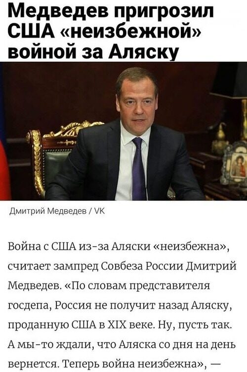 Інформація щодо поточних втрат рф внаслідок санкцій, станом на 23.01.2024