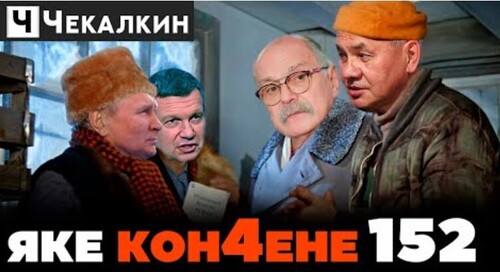 ПРОПАГАНДИСТ СОЛОВЬЁВ шокировал всех: предложил утилизировать россию | ПАРЕБРИК NEWS