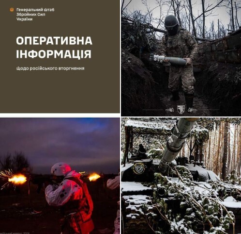 Оперативна інформація станом на 18.00 01.02.2024 щодо російського вторгнення