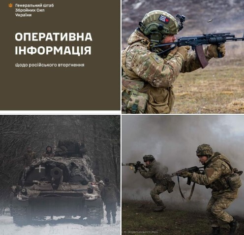 Оперативна інформація станом на 06.00 03 лютого 2024 року щодо російського вторгнення