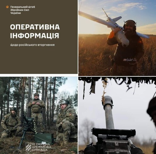 Оперативна інформація станом на 18.00 03.02.2024 щодо російського вторгнення