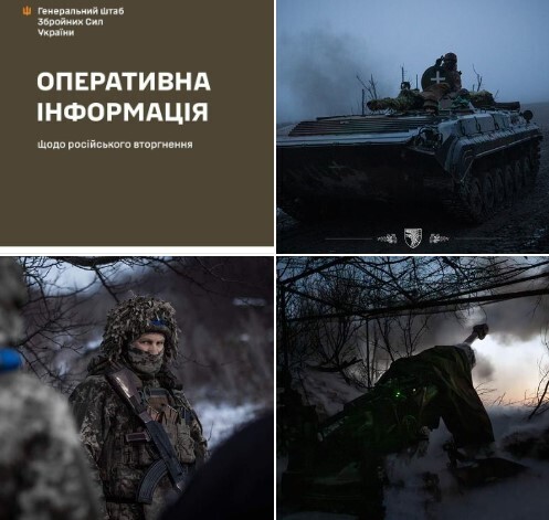 Оперативна інформація станом на 18.00 04.02.2024 щодо російського вторгнення