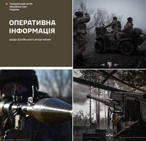 Оперативна інформація станом на 18.00 05.02.2024 щодо російського вторгнення