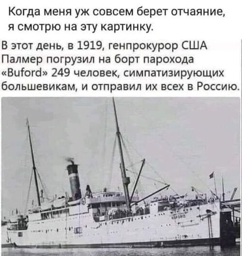 Інформація щодо поточних втрат рф внаслідок санкцій, станом на 07.02.2024