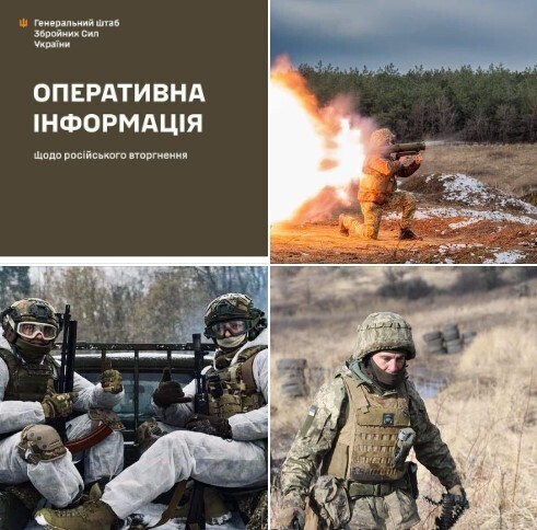 Оперативна інформація станом на 06.00 11 лютого 2024 року щодо російського вторгнення