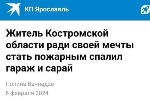 Інформація щодо поточних втрат рф внаслідок санкцій, станом на 11.02.2024