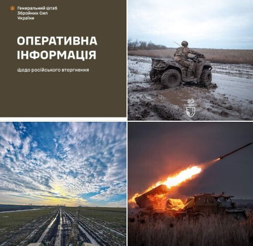 Оперативна інформація станом на 18.00 22.02.2024 щодо російського вторгнення