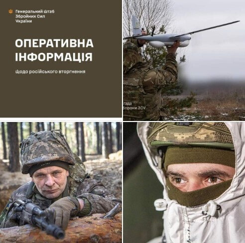 Оперативна інформація станом на 06.00 25 лютого 2024 року щодо російського вторгнення