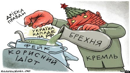 "4 міфи про Україну, які можуть здатися правильними, але насправді є хибними" - Тетяна Геращенко