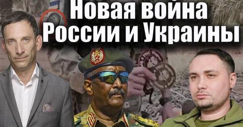 Украинцы бросили вызов российским наемникам в Африке. Это только один из примеров глобализации войны.