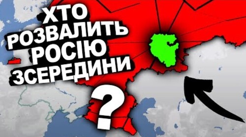 Заборонена Історія Росії. Народ, Який Постійно Бунтує - Башкіри | Історія від імені Т.Г. Шевченка