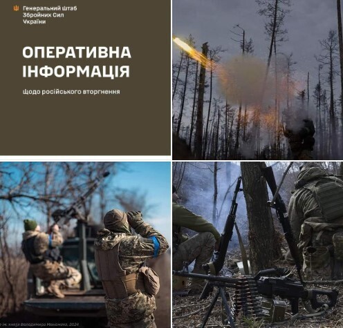 Оперативна інформація станом на 18.00 09.03.2024 щодо російського вторгнення